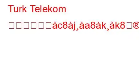 Turk Telekom の削除スーピc8ja8kk888Ng,